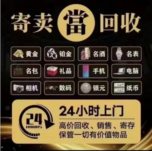 嘉禾县抵押汽车